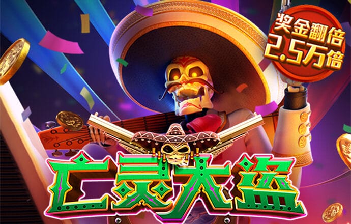 华体育会app官方网站