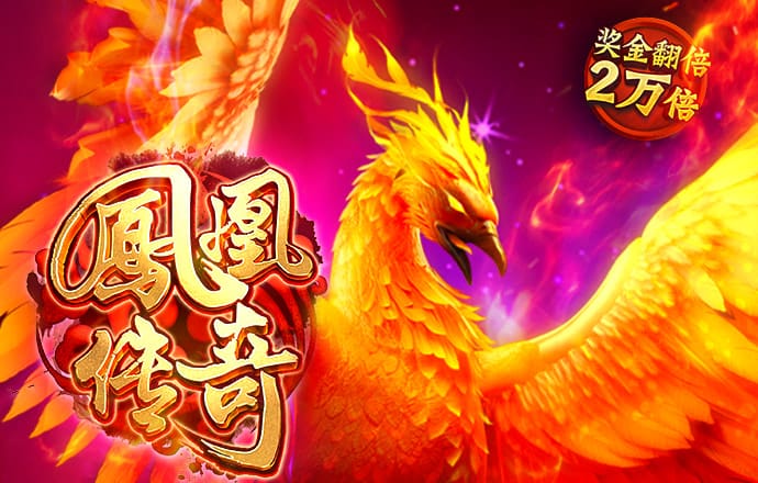 白菜网免费领取彩金