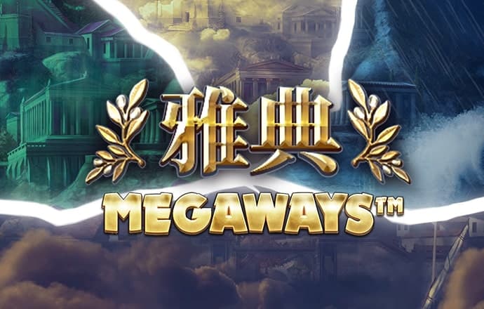 2024新澳门精准正版资料大全