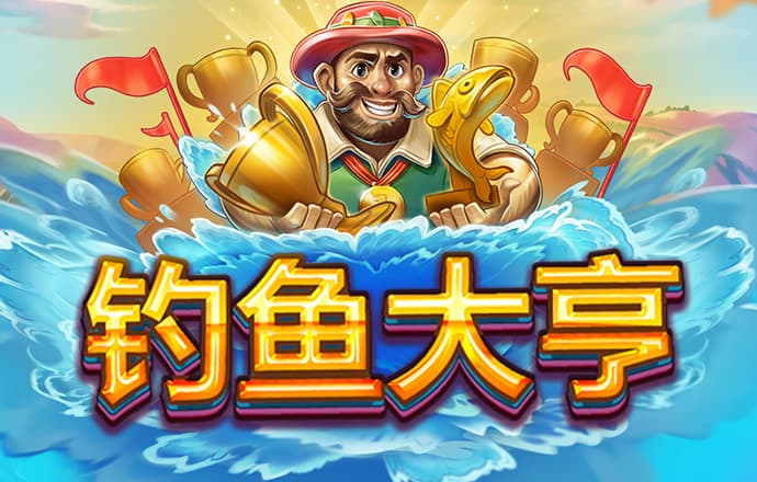 四肖三肖必开期期准精准